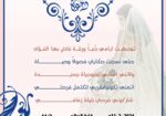٢٠٢٤٠٧٢١_٠٠٠٩٠٢