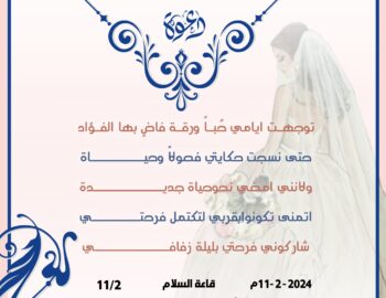 ٢٠٢٤٠٧٢١_٠٠٠٩٠٢