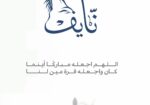 ٢٠٢٤٠٨١٣_٠٢٠٤٣٢