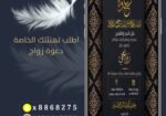 ٢٠٢٤١٢١٧_١٦٢٥٠٠-1