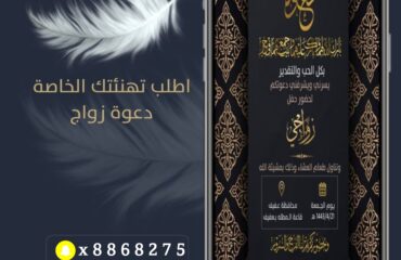 ٢٠٢٤١٢١٧_١٦٢٥٠٠-2